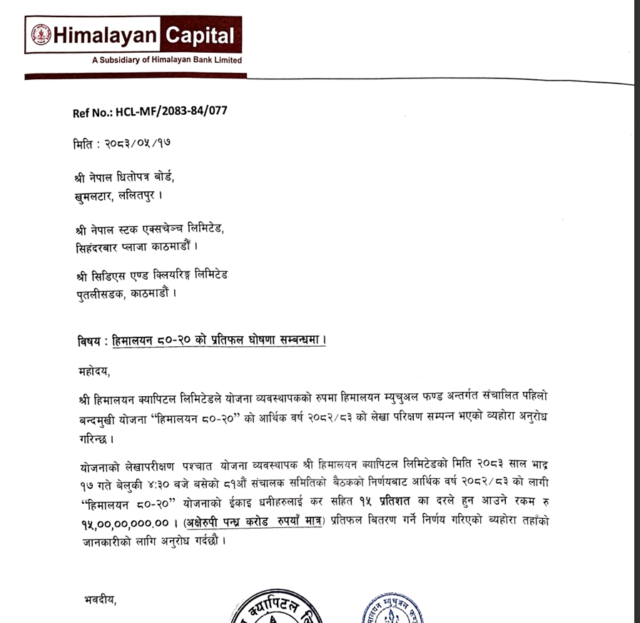 Screenshot 3 9 2026 95250 www.nepalstock.com https://bajarkochirfar.com/dividend-announcement-for-himalayan-80-20 | %tags