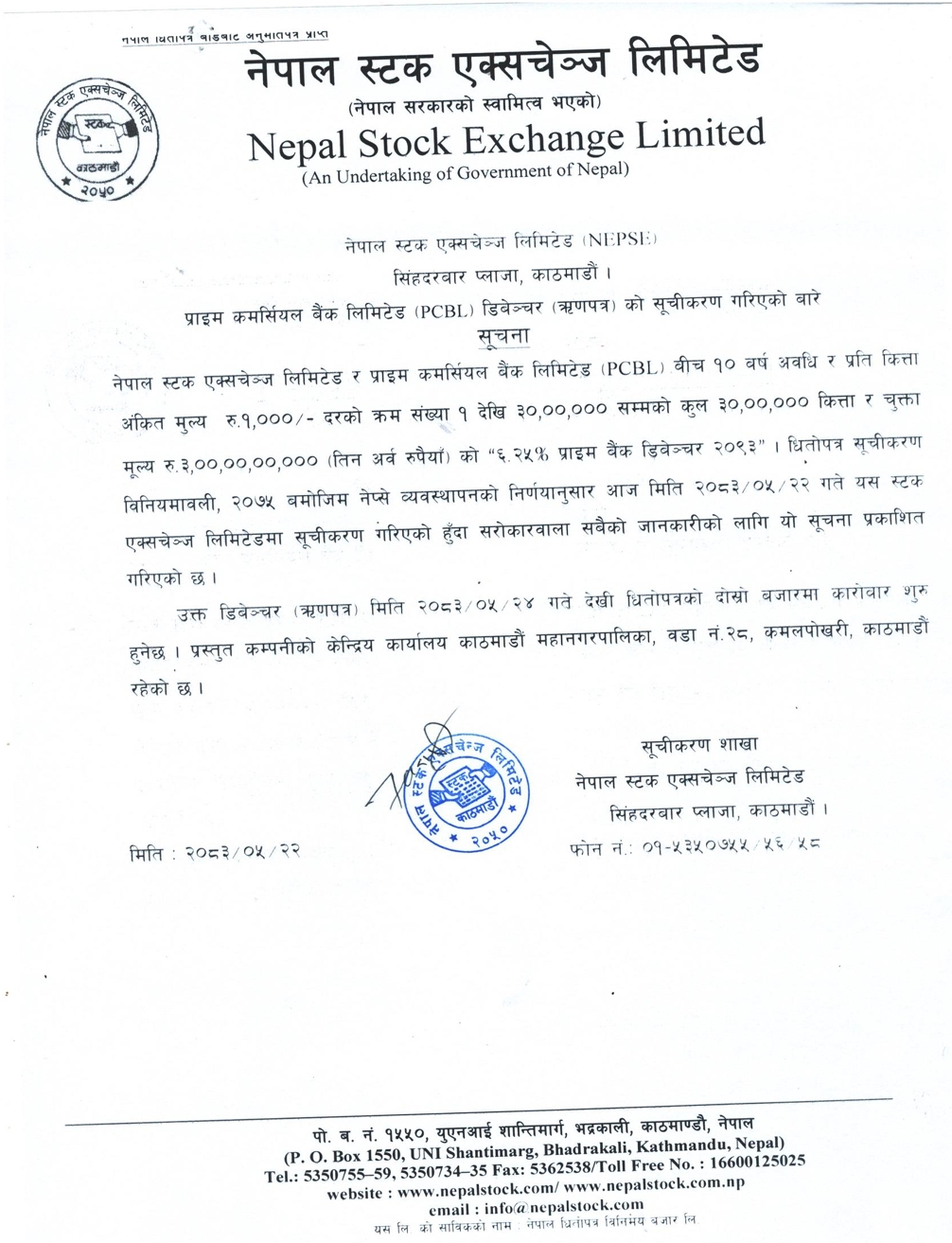 Screenshot 8 9 2026 7745 www.nepalstock.com https://bajarkochirfar.com/prime-commercial-banks-3-million-units-of-debentures-listed-on-nepse-when-will-trading-begin | %tags