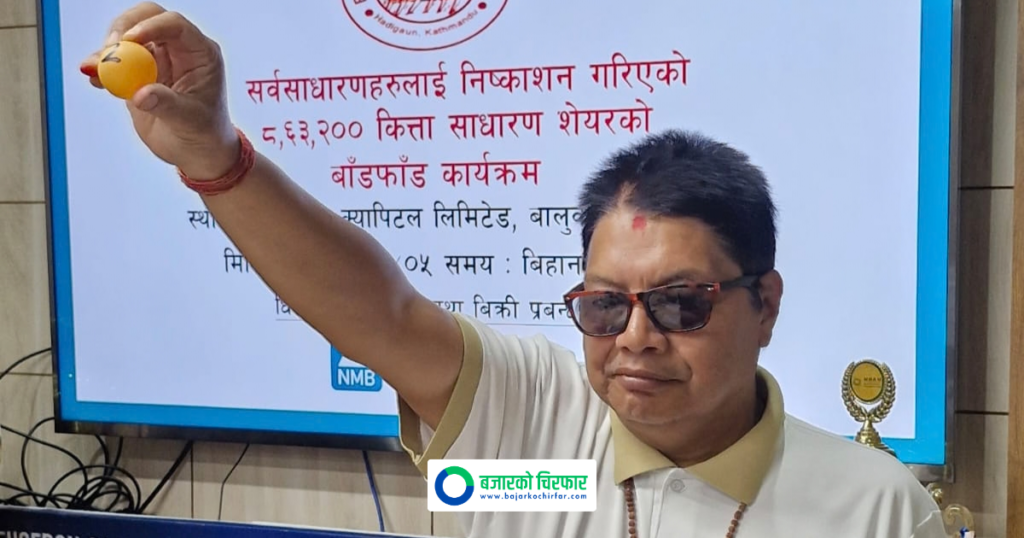 बेनी हाइड्रोपावर प्रोजेक्टको आईपीओको बाँडफाँड सम्पन्न, कसरी हेर्ने नतिजा ?