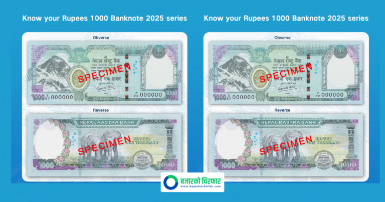 गभर्नर पौडेलको हस्ताक्षर भएको १ हजार रुपैयाँको नयाँ नोट आजदेखि चलनचल्तीमा