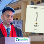 बोर्डले सार्वजनिक गर्यो अर्को दस्तावेज, इन्ट्राडे कारोबारबारे के छ तयारी?