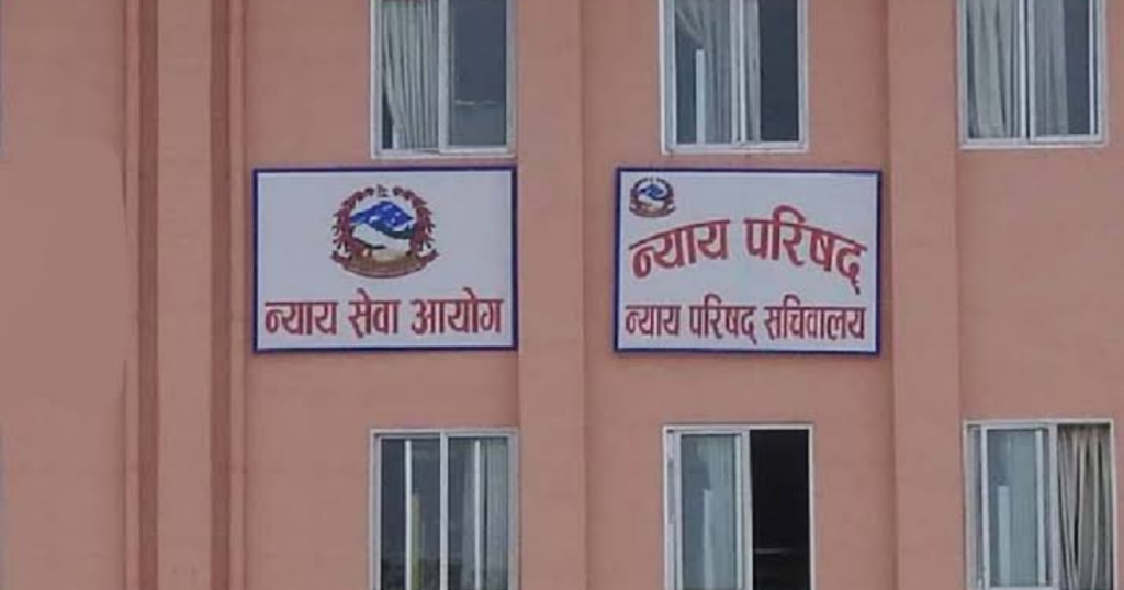 उच्च अदालतका ७ न्यायाधीशको सरुवा र काज सिफारिस