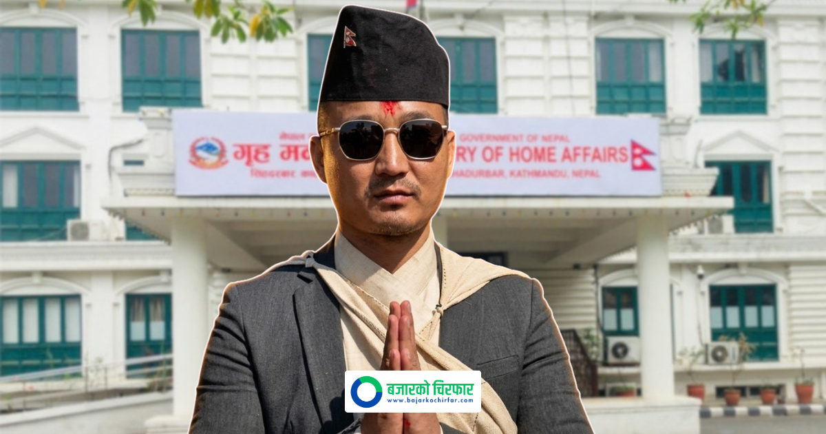 गृह मन्त्रालयले एकैपटक १०० जना कर्मचारीको सरुवा गर्यो, को कहाँ पुगे ?