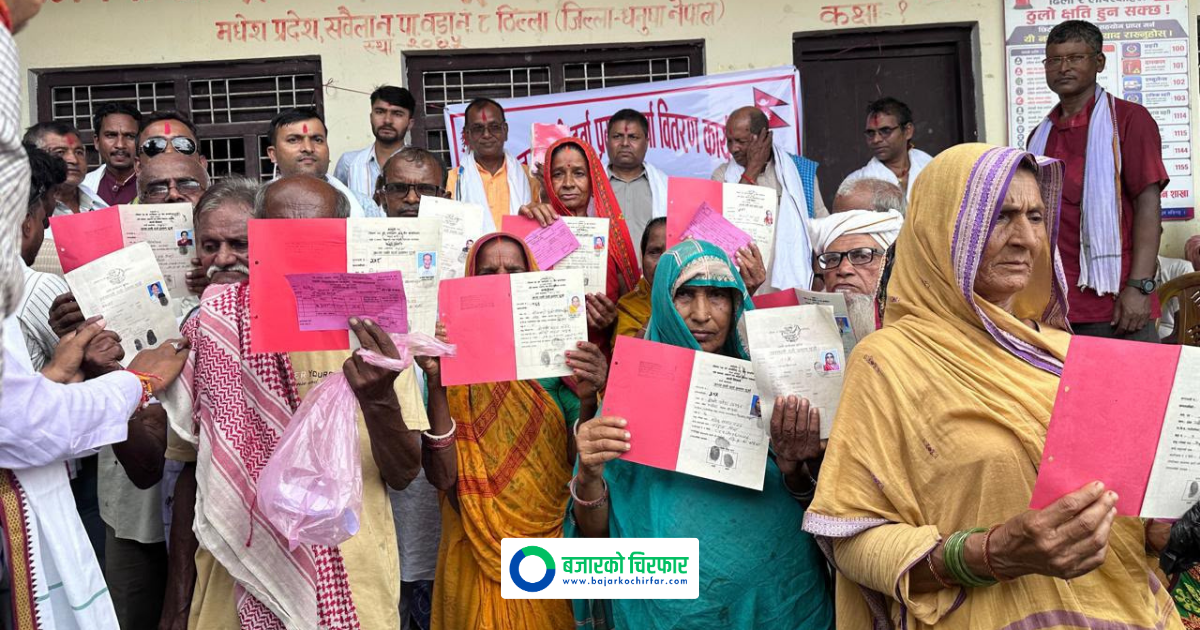नापजाँच सकिएको ५ वर्षपछि धनुषाका ३८५ परिवारले पाए लालपुर्जा