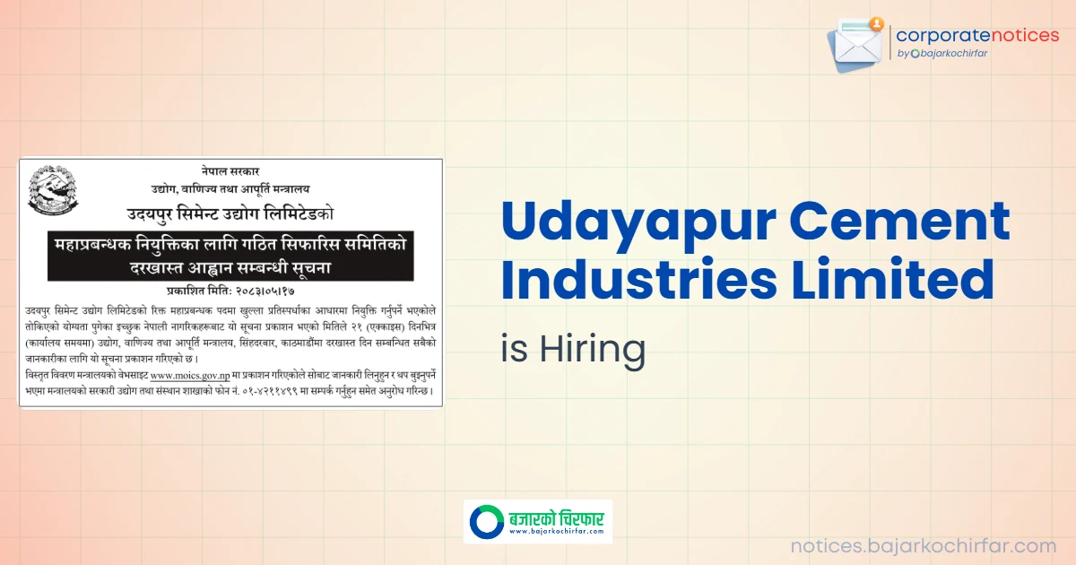 feature 1788340396351 https://bajarkochirfar.com/government-job/udayapur-cement-industries-limited-announces-vacancy-for-general-manager/ | %tags