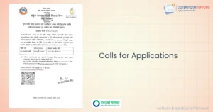 राष्ट्रिय फलफूल बाली विकास केन्द्रद्वारा पुष्प नर्सरी लक्षित ३ दिने तालिमका लागि आवेदन आह्वान