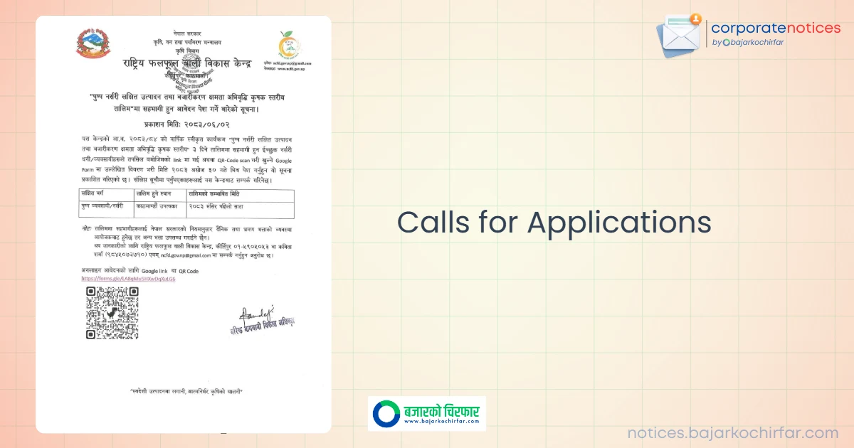 feature 1789893384483 https://bajarkochirfar.com/government-scheme/national-centre-for-fruit-development-calls-for-applications-for-flower-nursery-training-program/ | %tags