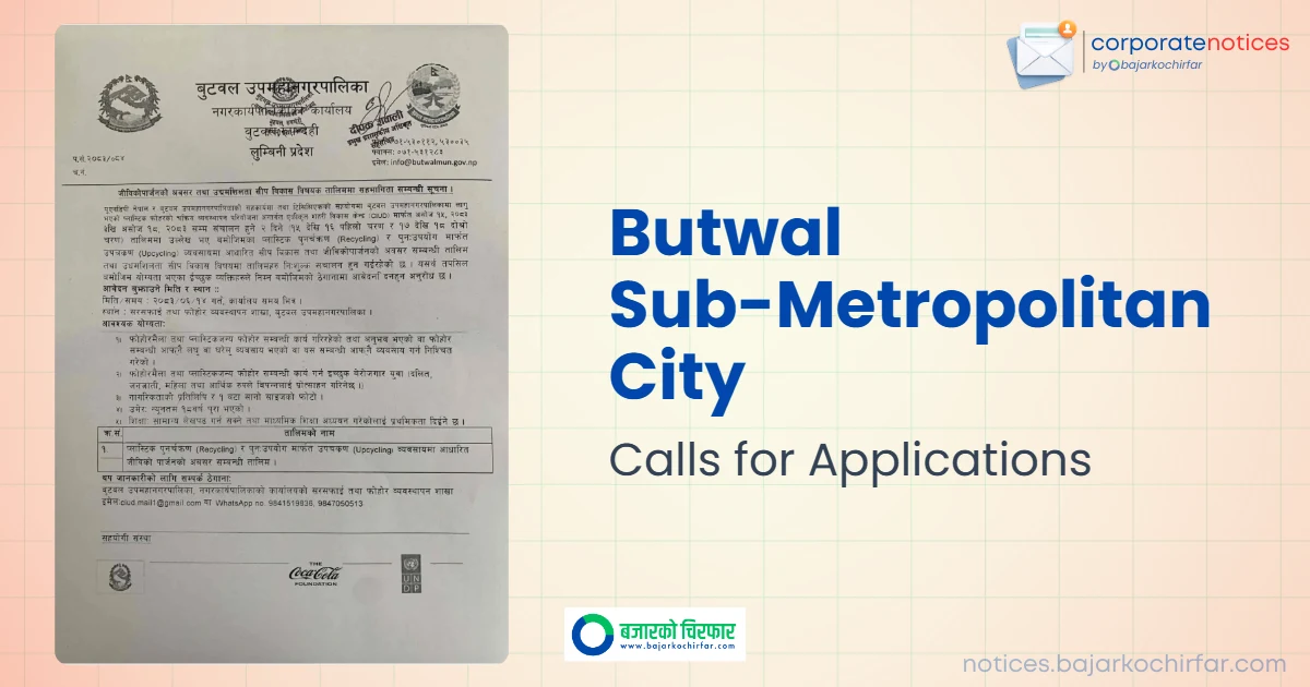 feature 1790580687659 https://bajarkochirfar.com/government-scheme/butwal-sub-metropolitan-city-has-asked-for-applications-for-free-training-until-when-can-applications-be-submitted/ | %tags