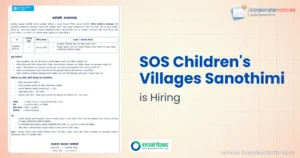 एसओएस बालग्राम सानोठिमीद्वारा सामुदायिक परिचालक पदका लागि आवेदन आह्वान