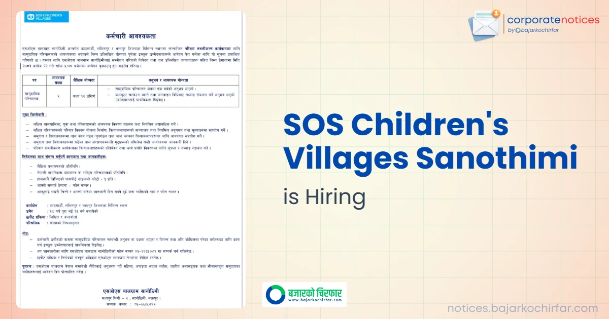 feature 1790754181025 https://bajarkochirfar.com/private-job/sos-childrens-villages-sanothimi-announces-vacancy-for-community-mobilizer/ | %tags