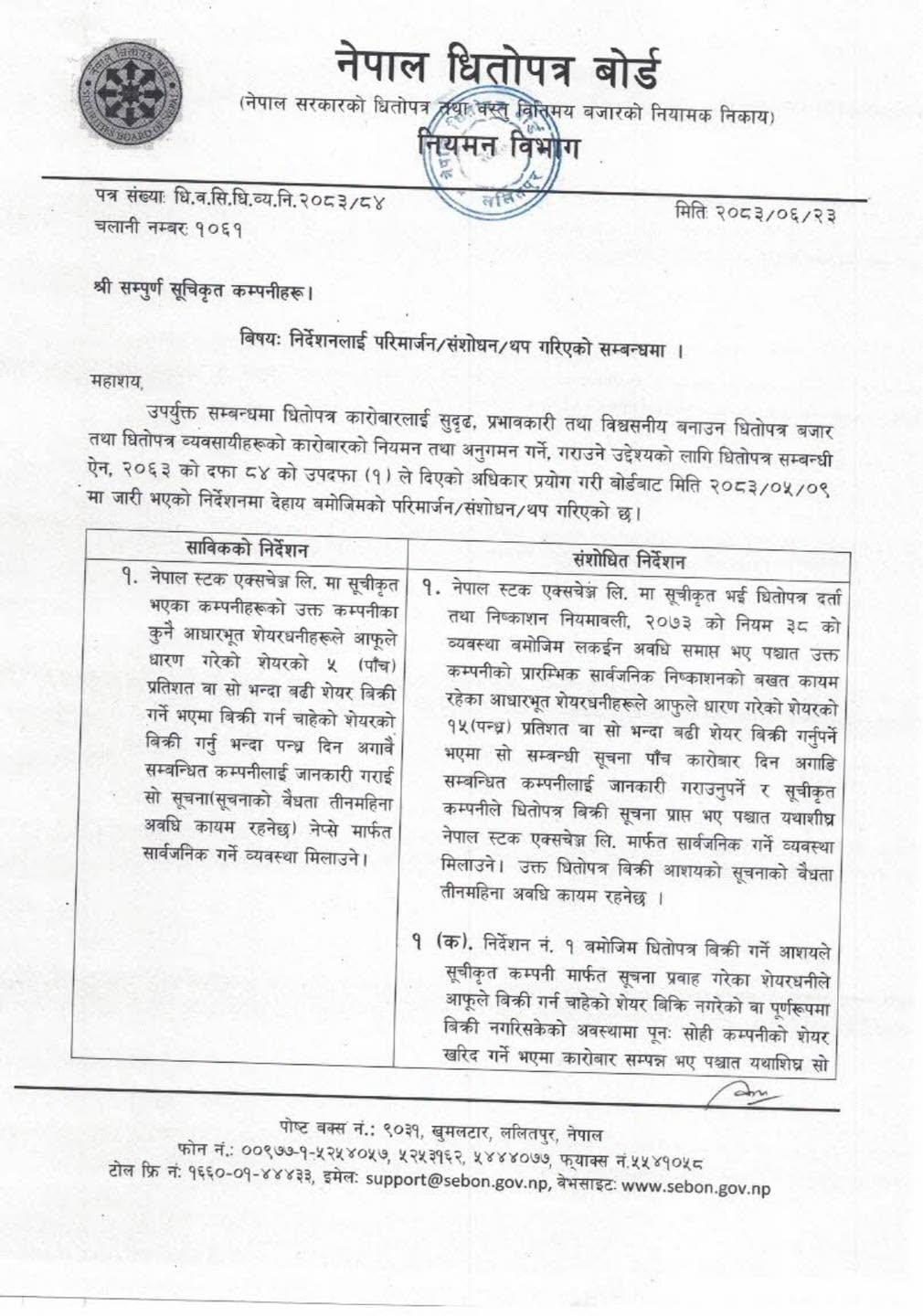 833241458 1597600625744401 6480507933756931947 n https://bajarkochirfar.com/15-day-notice-not-applicable-to-secondary-market-shares | %tags