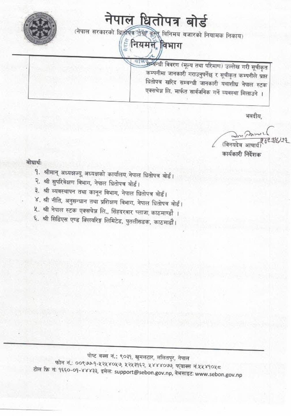 836635467 1597600622411068 8569136509098890211 n https://bajarkochirfar.com/15-day-notice-not-applicable-to-secondary-market-shares | %tags