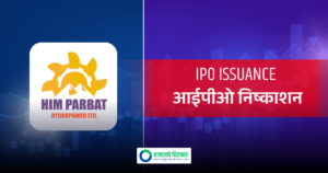 कात्तिक ११ गतेदेखि आईपीओ निष्काशन गर्दै  हिम पर्वत हाइड्रोपावर, क-कसले भर्न पाउने ?