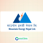 माउन्टेन इनर्जीको ४२ मेगावाटको मिष्ट्री खोला आयोजनाबाट विद्युत् प्रसारण पुनः सुरु