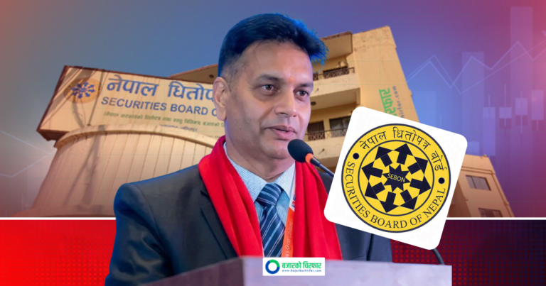 १५ दिने सूचनाको विषयमा धितोपत्र बोर्ड र लगानीकर्ताबीच छलफल हुँदै