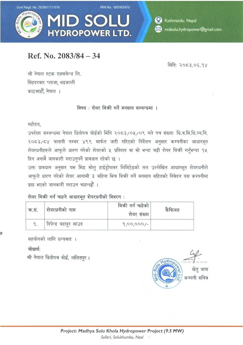Screenshot 1 10 2026 13284 www.nepalstock.com https://bajarkochirfar.com/mid-solu-hydropower-fundamental-shareholder-dipendra-is-selling-shares-how-many-shares | %tags