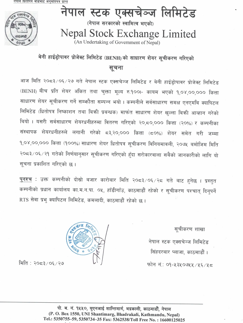 Screenshot 13 10 2026 123321 www.nepalstock.com https://bajarkochirfar.com/beni-hydropowers-ipo-listed-on-nepse-on-tuesday-what-is-the-opening-range | %tags