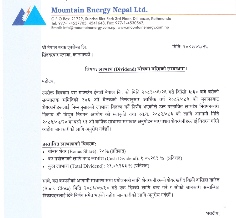 Screenshot 13 10 2026 92013 www.nepalstock.com https://bajarkochirfar.com/mountain-energy-announces-dividend-when-will-the-book-close | %tags