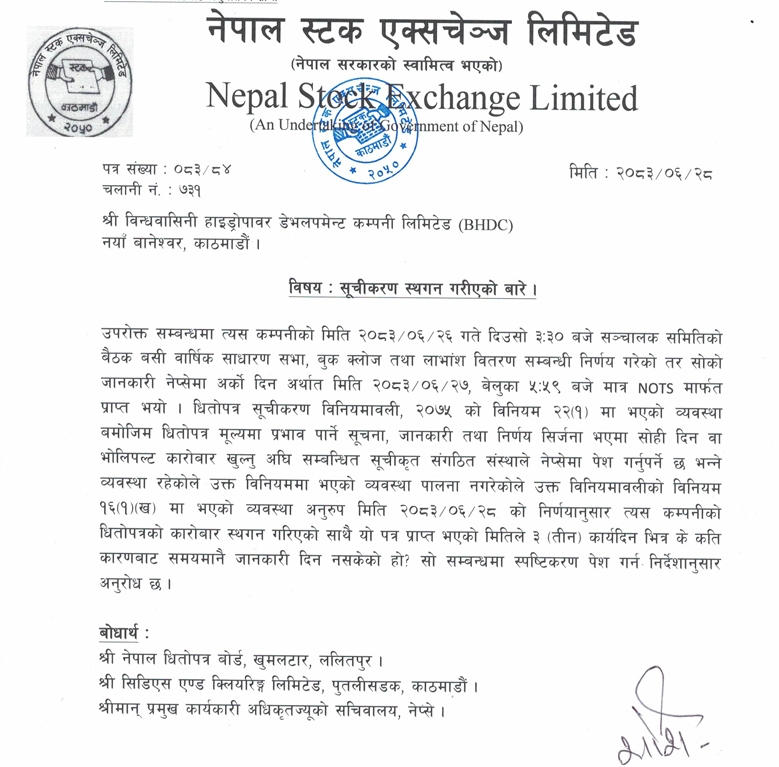Screenshot 14 10 2026 115153 www.nepalstock.com https://bajarkochirfar.com/nepse-suspends-trading-of-bindhabasini-hydropower-shares | %tags