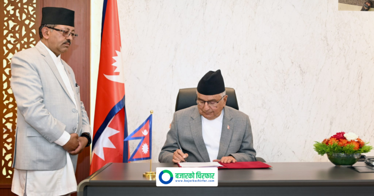 राष्ट्रपति पौडेलले गरे दुई अध्यादेश जारी