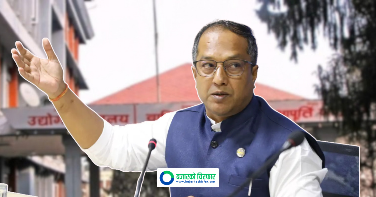 उद्योगमन्त्री साह भन्छन्, ‘ग्यास हाम्रो नियन्त्रणमा छैन, चामल आयात हुन नसके मकै उत्पादन गरेर खानुपर्छ’