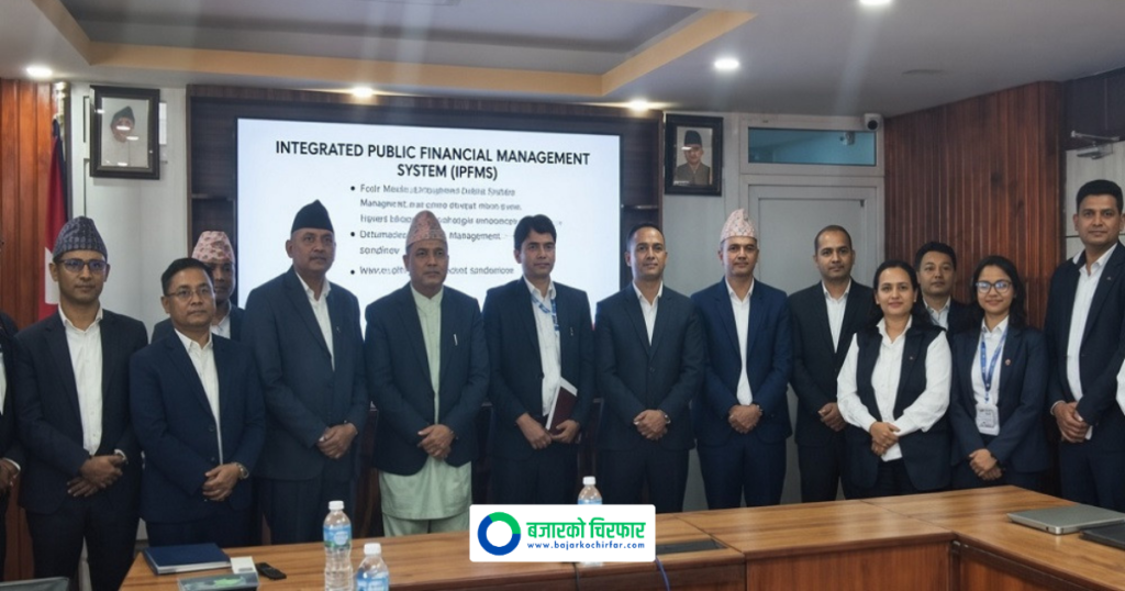 सरकारी कार्यालयले अब बिजुलीको बिल अनलाइनबाट तिर्न सक्ने