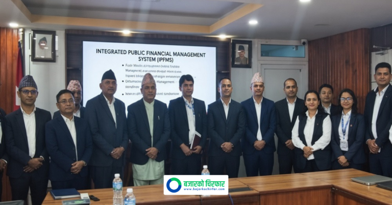सरकारी कार्यालयले अब बिजुलीको बिल अनलाइनबाट तिर्न सक्ने