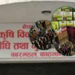 वाइनका बोतलमा आँखाले प्रस्ट देखिने लेदो भेटियो, बिक्री–वितरणमा रोक