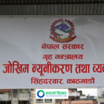 बूढीगण्डकीमा खतरा तह पार, ६ जिल्लाका नदी तटीय क्षेत्रलाई सतर्क रहन आग्रह