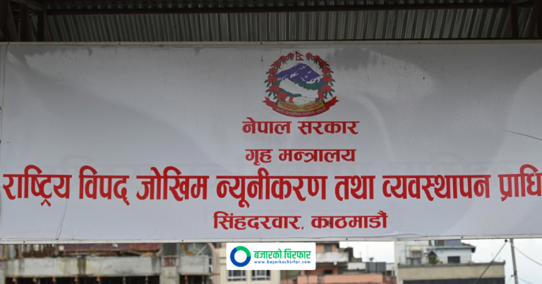 बूढीगण्डकीमा खतरा तह पार, ६ जिल्लाका नदी तटीय क्षेत्रलाई सतर्क रहन आग्रह