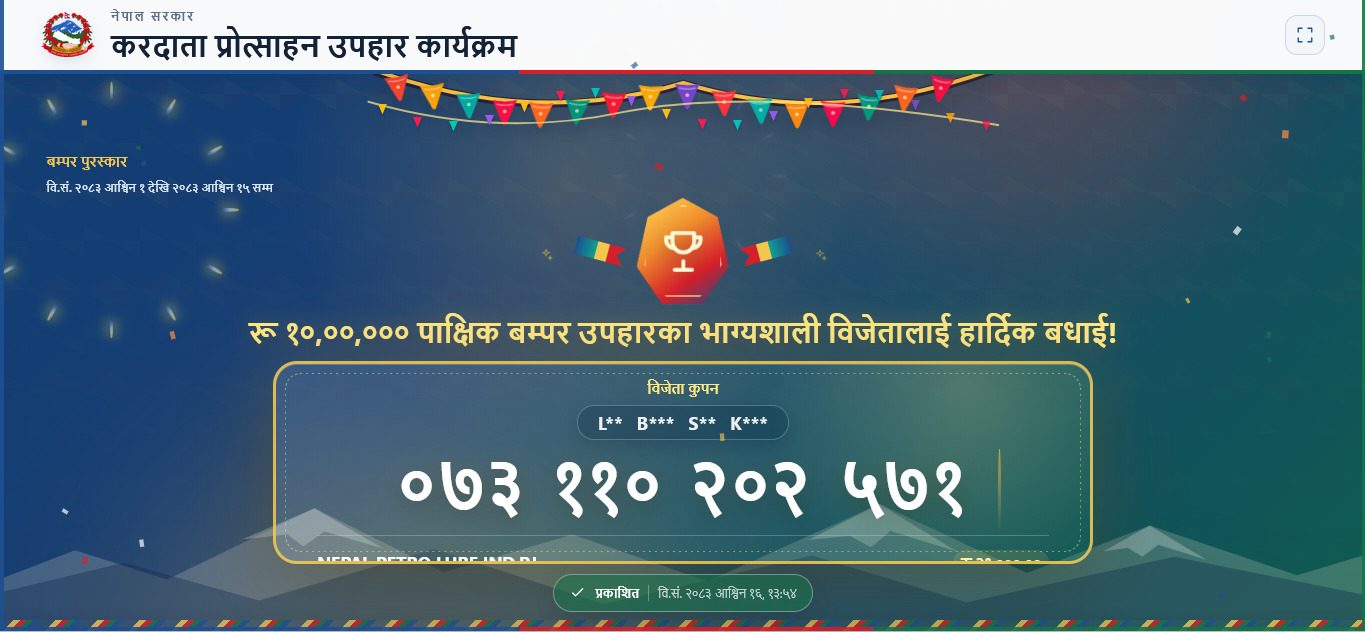 WhatsApp Image 2026 10 02 at 15.33.36 https://bajarkochirfar.com/lalbabu-from-parsa-won-rs-1-million-in-taxpayer-giveaway-15-others-also-received-rs-100000-each | %tags
