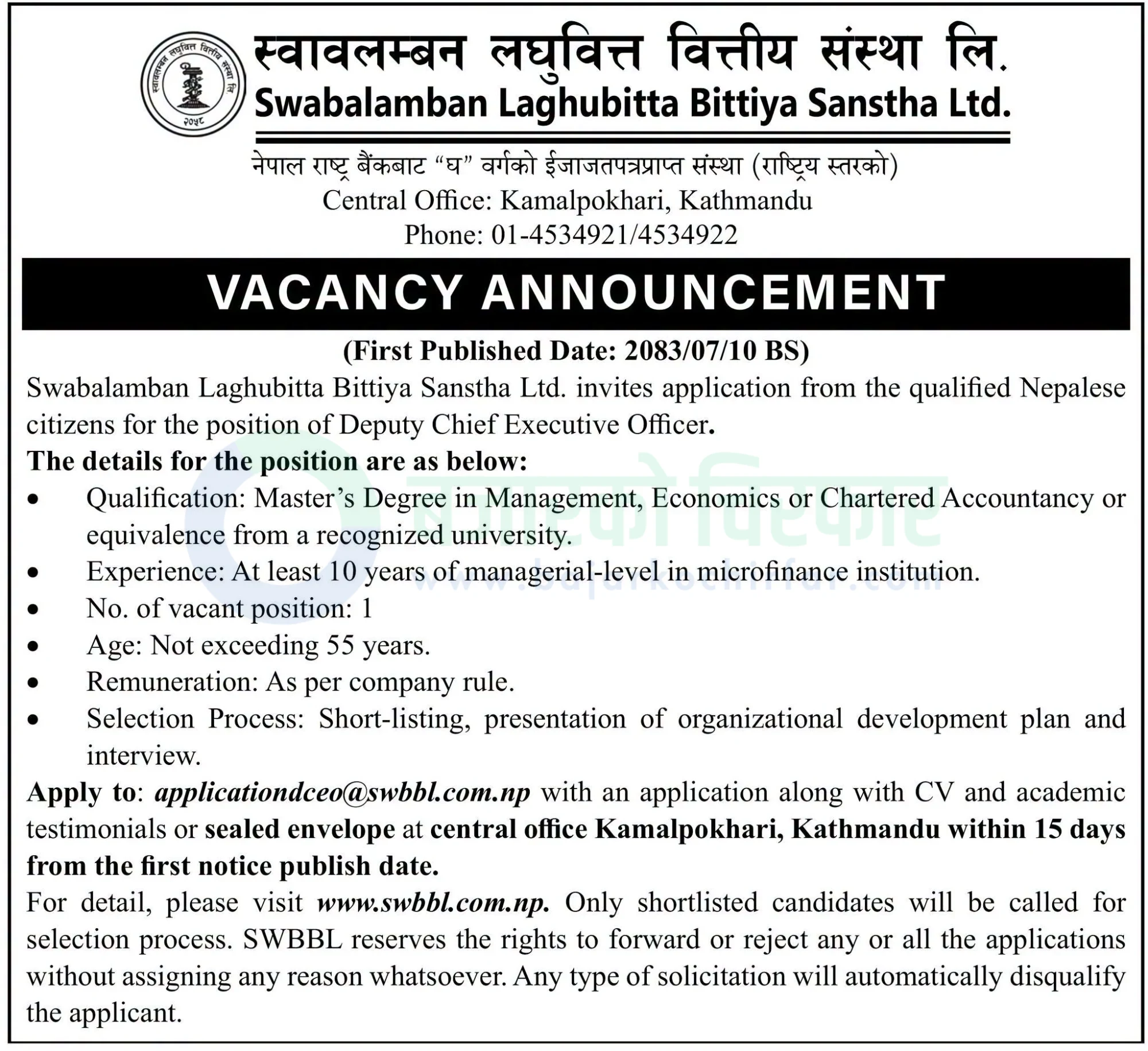 download https://bajarkochirfar.com/private-job/swabalamban-laghubitta-bittiya-sanstha-ltd-announces-vacancy-for-deputy-chief-executive-officer/ | %tags