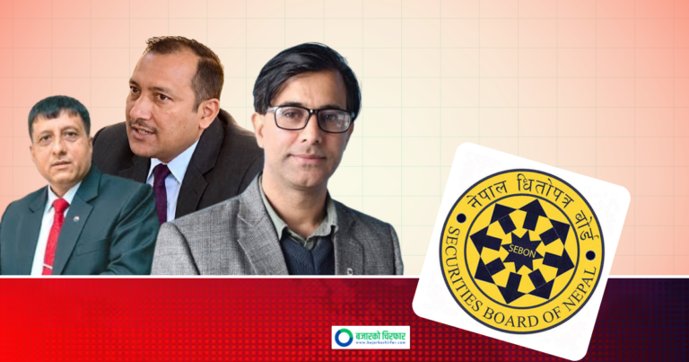 १५ दिने पूर्वसूचनाबारे ३ लगानीकर्ता संघ एकैठाउँमा, सेबोनलाई दिए यस्ता सुझावहरु