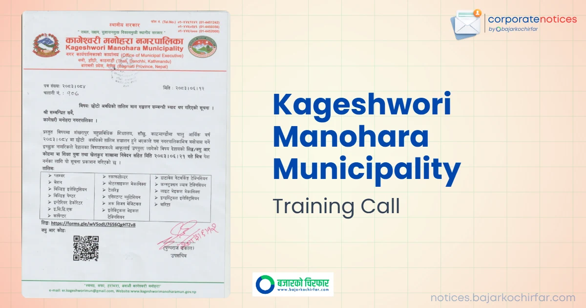 feature 1790847400883 https://bajarkochirfar.com/government-scheme/free-skill-based-training-in-18-subjects-for-residents-of-kageshwari-manohara-apply-here/ | %tags