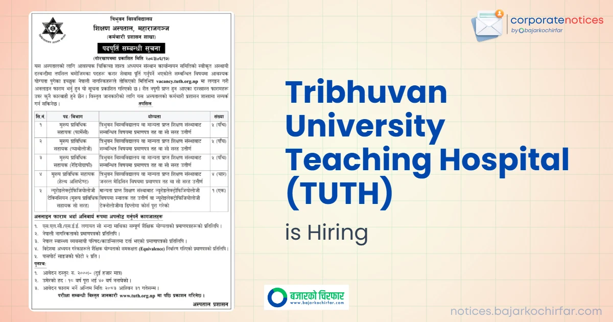 feature 1791078873880 https://bajarkochirfar.com/private-job/teaching-hospital-asks-for-20-employees-how-to-apply/ | %tags