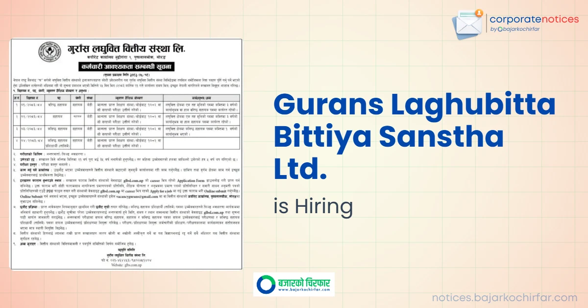 feature 1791098446820 https://bajarkochirfar.com/private-job/gurans-microfinance-has-opened-various-job-openings-2-pass-holders-can-apply/ | %tags