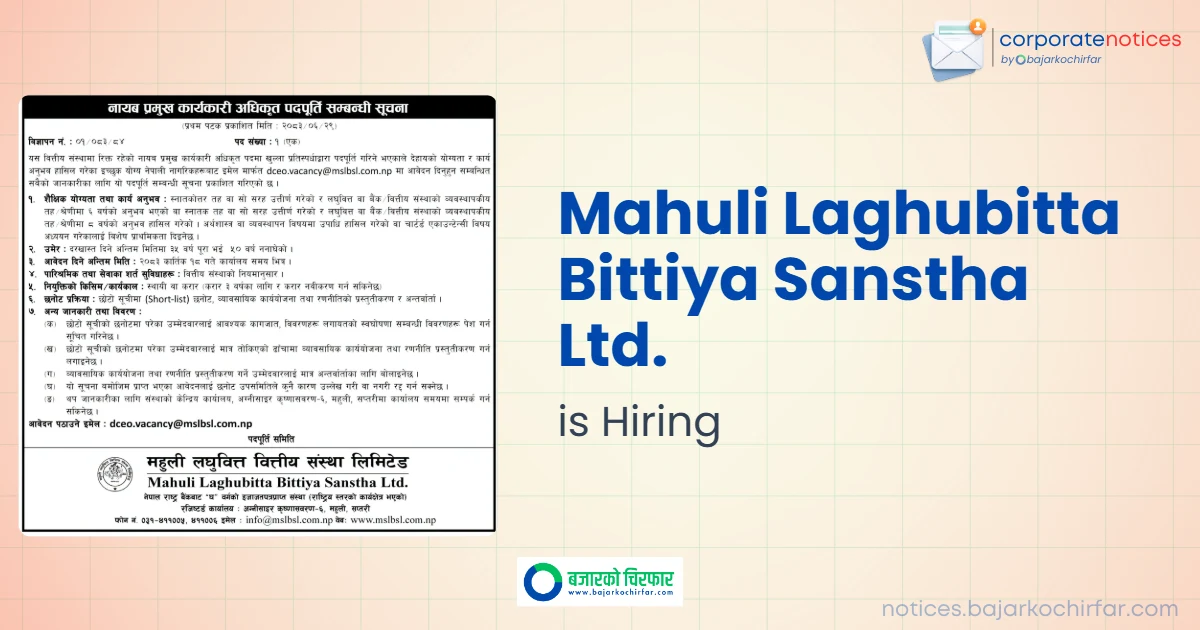 feature 1792044683253 | महुली लघुवित्तमा डेपुटी सीईओ पदका लागि आवेदन खुला | BAJARKO CHIRFAR https://bajarkochirfar.com/private-job/applications-open-for-the-position-of-deputy-ceo-at-mahuli-laghubitta/ feature 1792044683253 https://bajarkochirfar.com/private-job/applications-open-for-the-position-of-deputy-ceo-at-mahuli-laghubitta/ | %tags