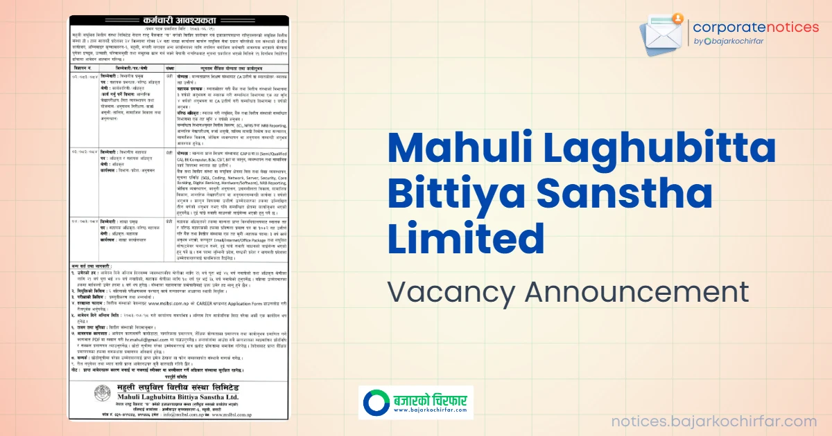 feature 1792045054931 https://bajarkochirfar.com/private-job/mahuli-microfinance-seeks-employees-for-various-positions-when-can-applications-be-submitted/ | %tags