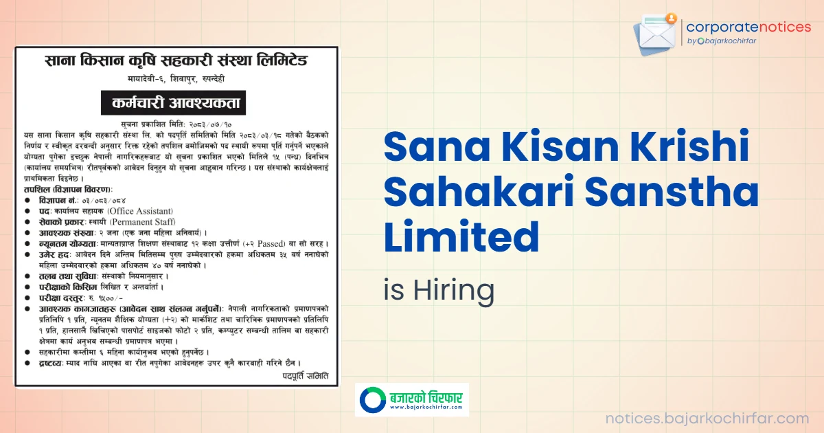 feature 1793082665661 https://bajarkochirfar.com/private-job/small-farmers-agricultural-cooperative-invites-applications-for-the-post-of-office-assistant/ | %tags