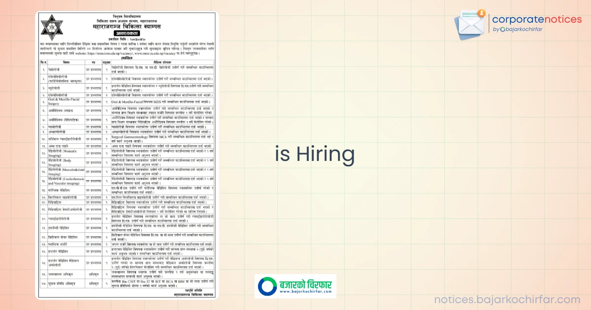 feature 1793082830458 https://bajarkochirfar.com/private-job/maharajgunj-medical-campus-announces-vacancy-for-lecturer-and-officer-positions/ | %tags