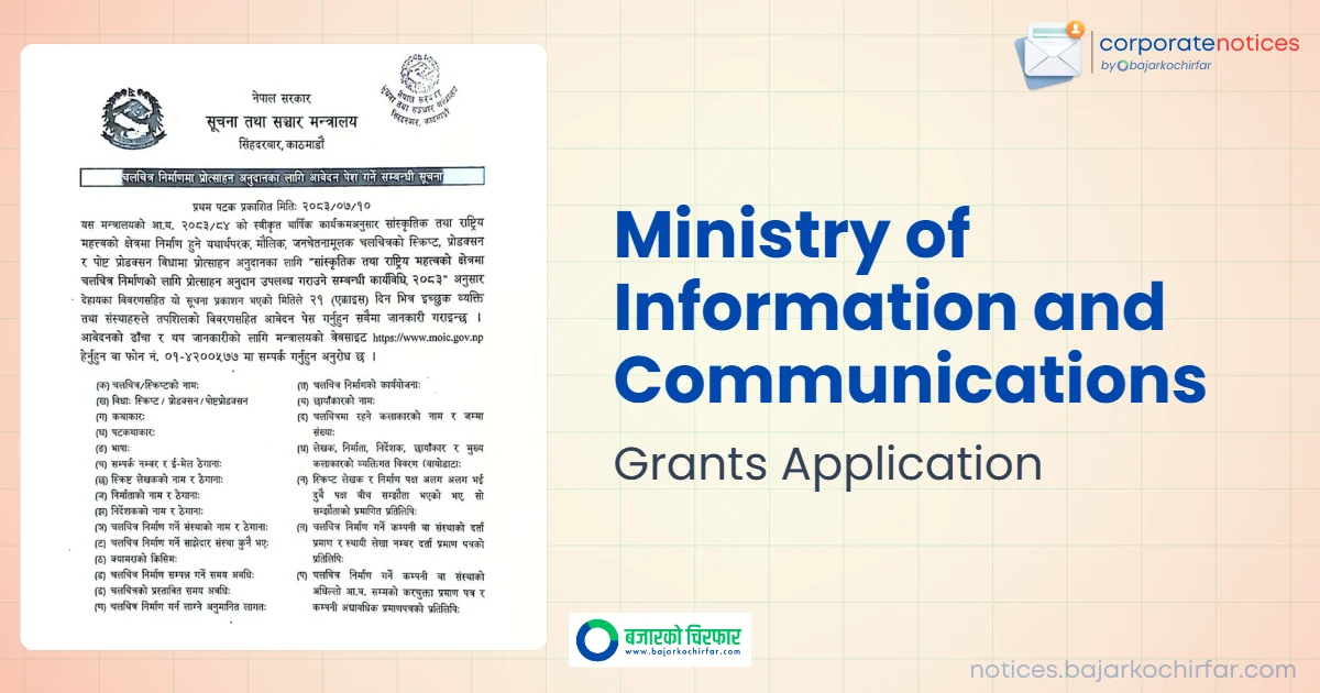 feature 1793087921721 https://bajarkochirfar.com/government-scheme/government-to-provide-subsidy-for-making-films-application-must-be-submitted-within-21-days/ | %tags