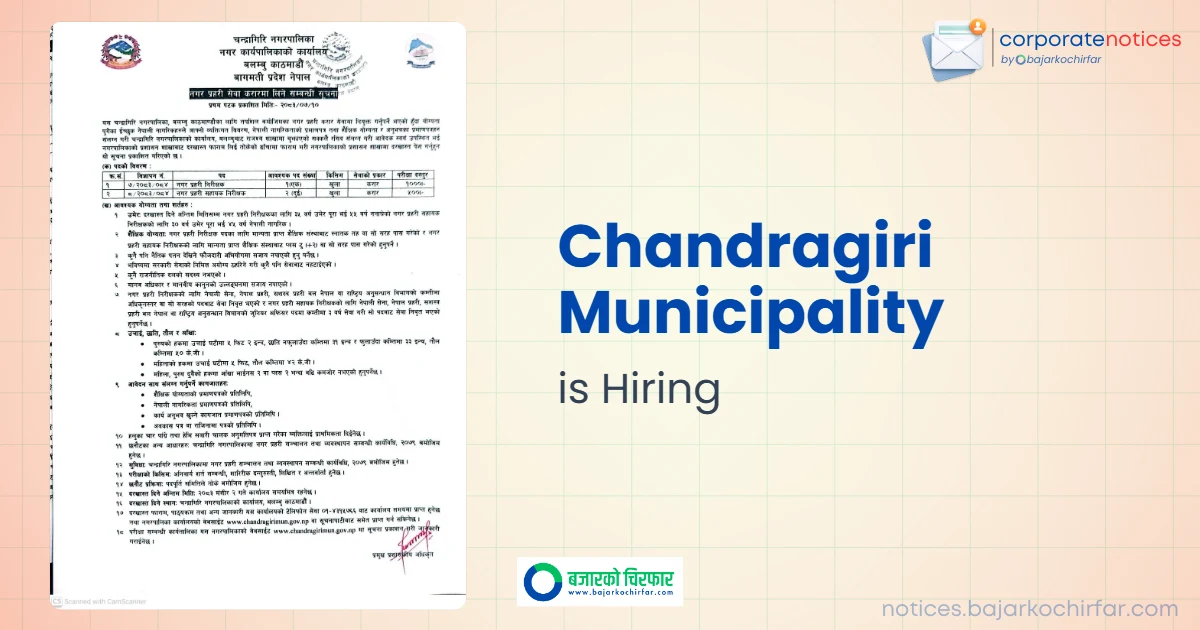 feature 1793253949839 https://bajarkochirfar.com/government-job/chandragiri-municipality-has-opened-a-job-opening-for-municipal-police-inspector-and-assistant-inspector/ | %tags