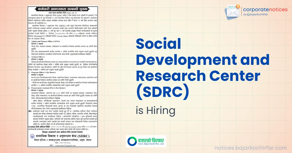 feature 1793258364081 https://bajarkochirfar.com/private-job/there-are-4-job-openings-at-the-social-development-and-research-center-when-can-applications-be-submitted/ | %tags