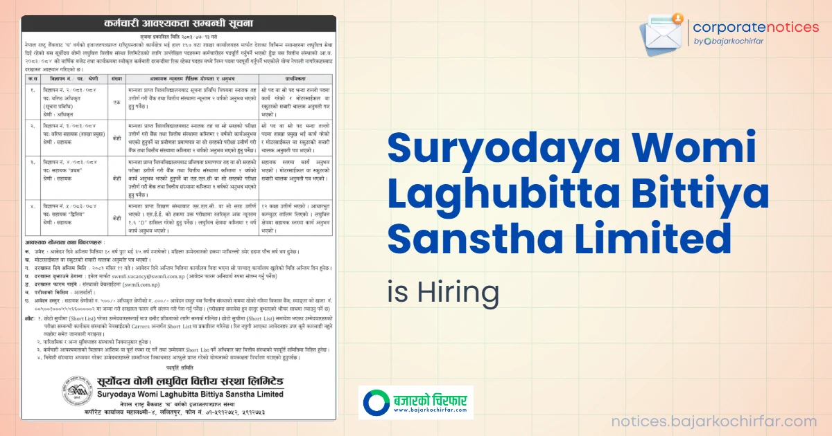 feature 1793339970112 https://bajarkochirfar.com/private-job/suryodaya-womi-laghubitta-is-seeking-employees-for-various-positions-what-qualifications-are-required/ | %tags