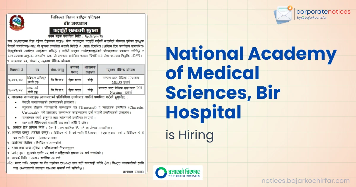feature 1793340933881 https://bajarkochirfar.com/government-job/job-openings-for-medical-officer-and-staff-nurse-at-bir-hospital/ | %tags